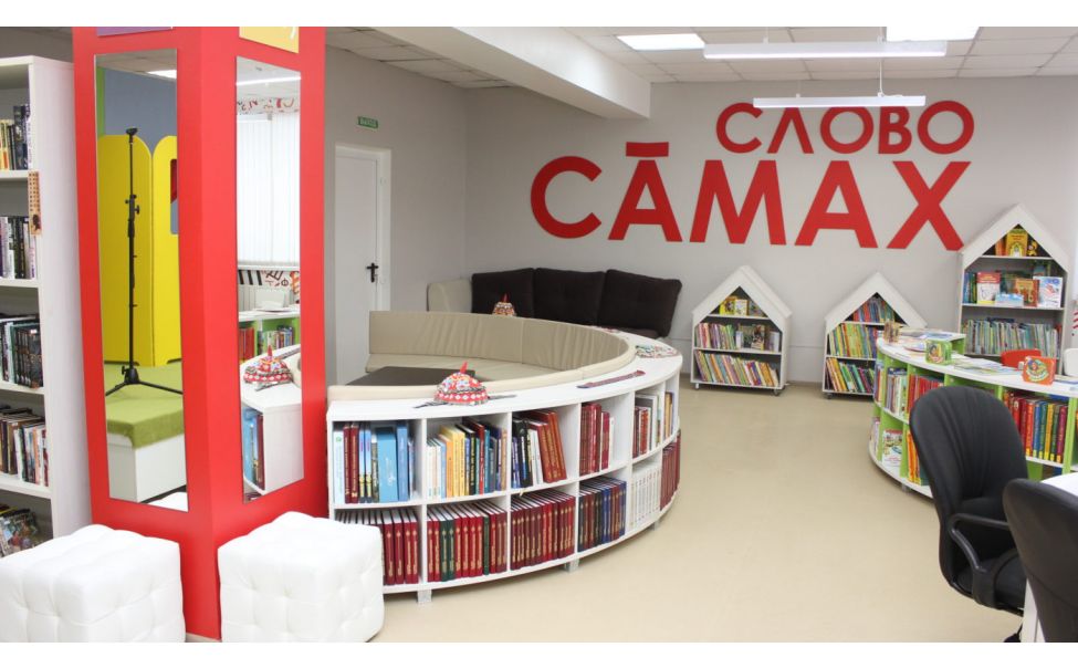 В Чувашии модернизируют библиотечную сеть