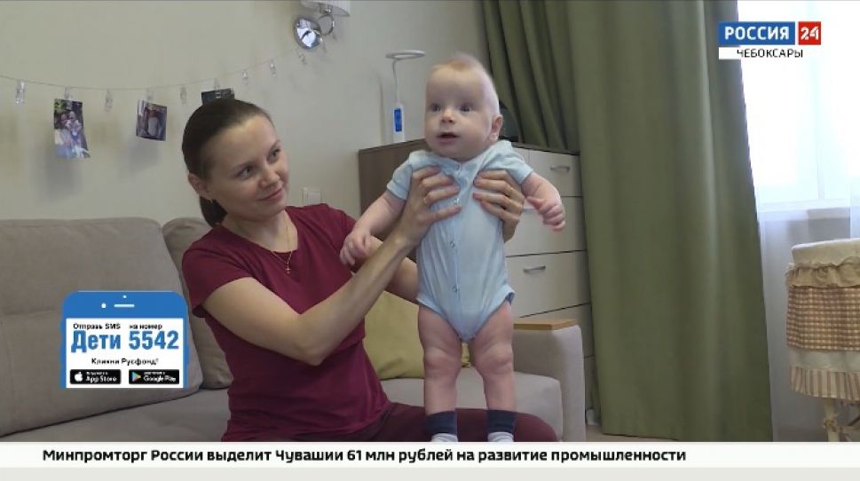 Пятимесячному Ване нужна помощь неравнодушных жителей Чувашии