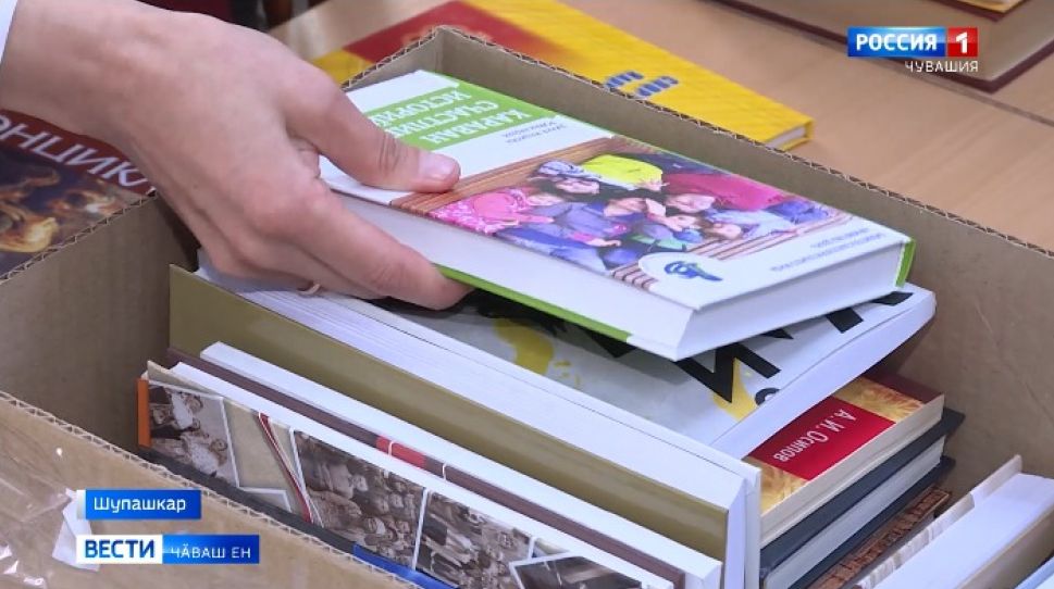 Кӗнеке юратса парнелӗр