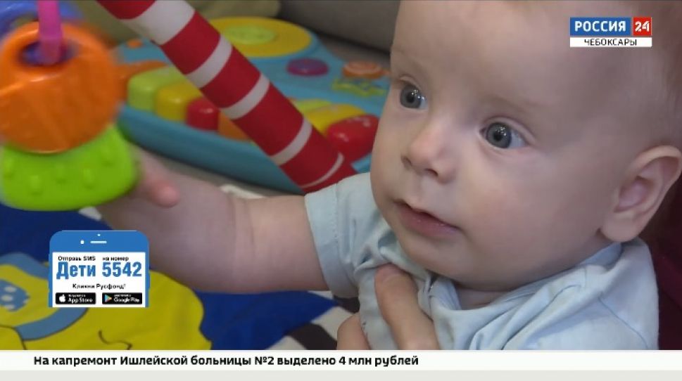 Пятимесячному ребенку из Чебоксар требуются деньги на восстановление после операции