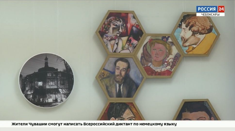 В Чебоксарах открылась выставка "Парижский Улей глазами Маревны"