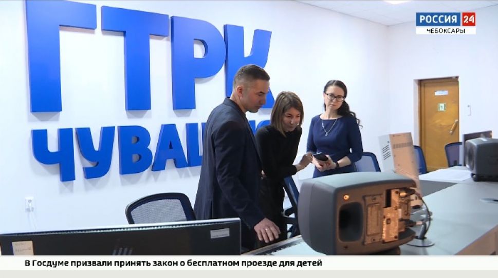Коллектив ГТРК «Чувашия» встретился с министром цифрового развития