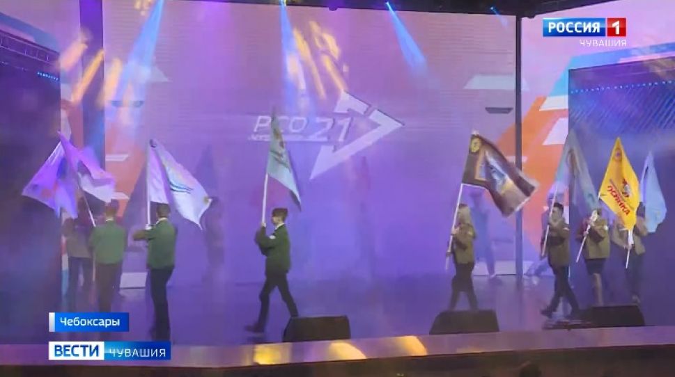 В Чебоксарах отметили День студенческих отрядов