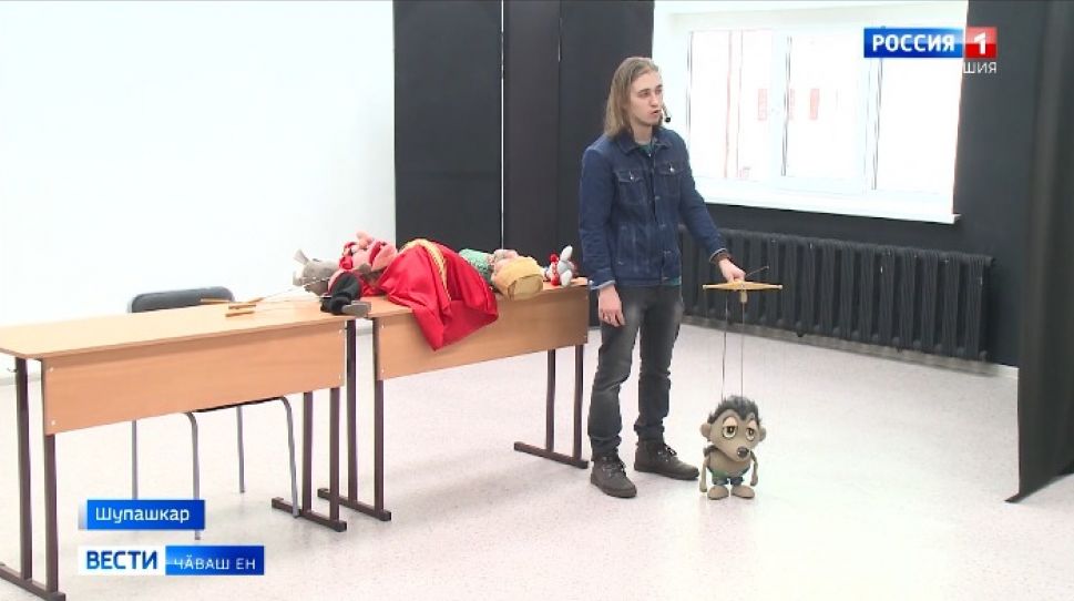 Республикӑри сцена ӑстисем хӑйсен ӗҫ вӑрттӑнлӑхӗпе ҫамрӑксене паллаштараҫҫӗ