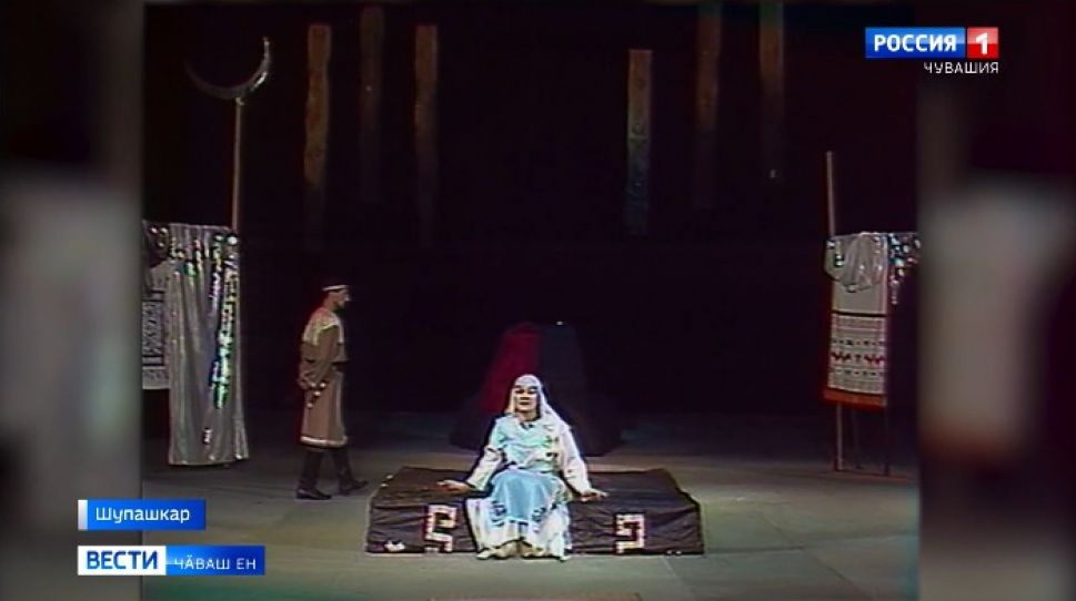 Сцена ҫине тухмассерен куракана чун хӑватне парнелет
