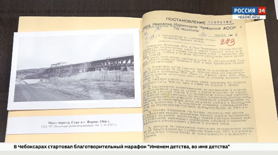 В Чебоксарах открылась документальная выставка «На защите родных рубежей»