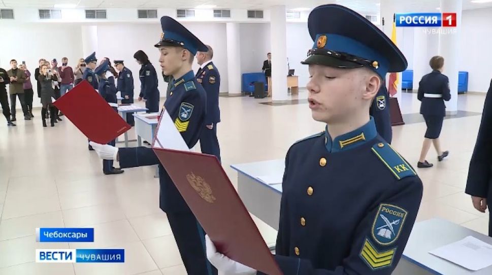 В Чувашском кадетском корпусе поговорили о развитии системы патриотического воспитания