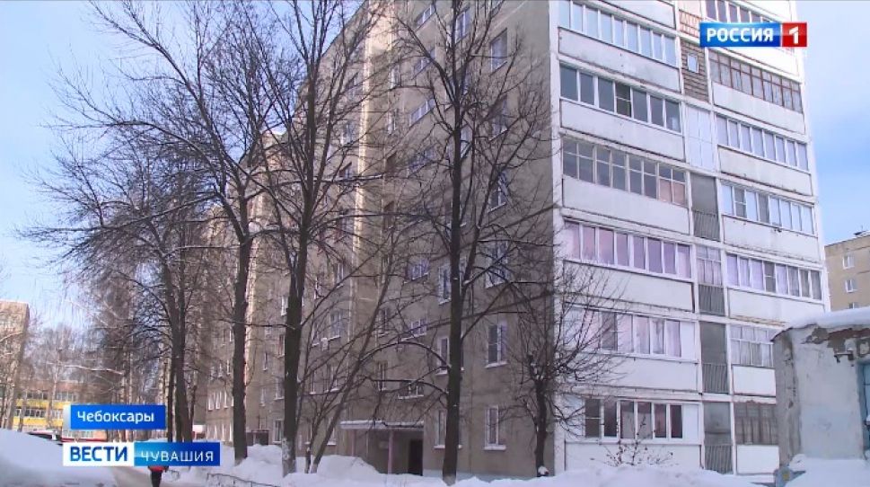 Чебоксарцы возвращают часть затрат на энергоэффективный капремонт