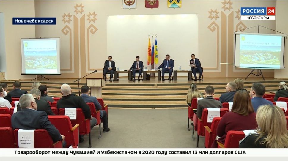 В Новочебоксарске состоялся открытый диалог бизнеса и власти