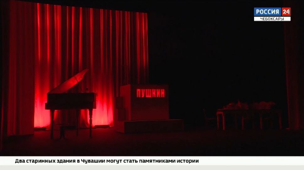 "Маленькие трагедии Александра Сергеевича Пушкина"