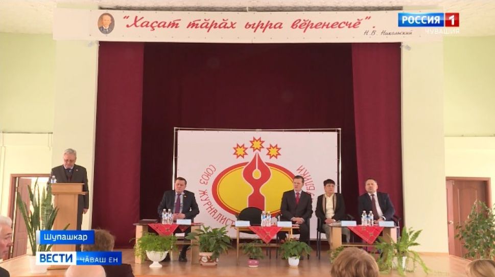 Пысӑк ушкӑнӑн  тӗллевӗсем те пысӑк
