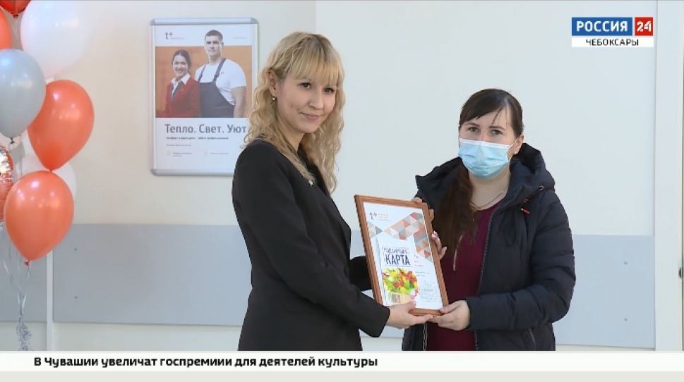 В Чебоксарах и Новочебоксарске поздравляют победителей акции "В Новый год - без долгов"