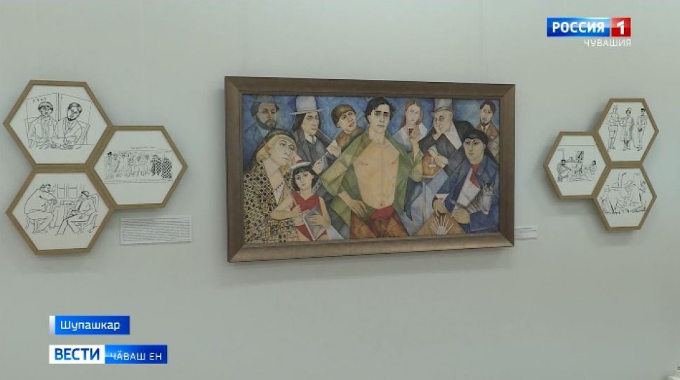 Шупашкарти "Радуга" курав центрӗнче Мария Маревна ӳнерҫӗн пултарулӑхӗпе паллаштараҫҫӗ 
