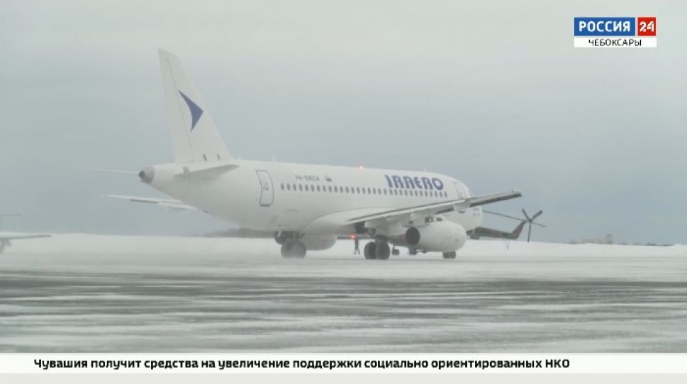 В аэропорту Чебоксар стартовала программа льготных авиаперевозок