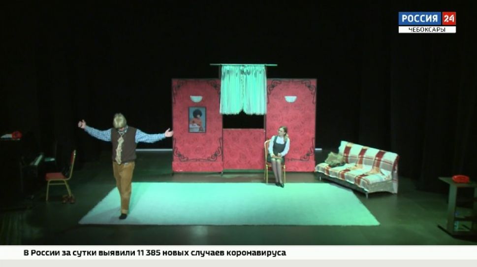 5 марта в Чебоксарах состоится премьера комедийного спектакля «Три судьбы в одной «Капелле»