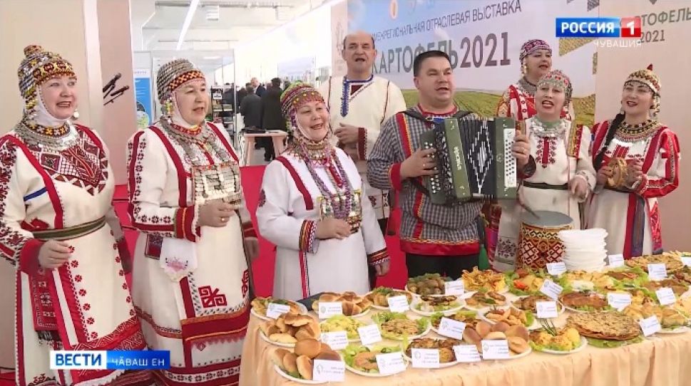 Ҫĕр улми туса илекенсем 13-мĕш хут Шупашкара пухăнчĕç