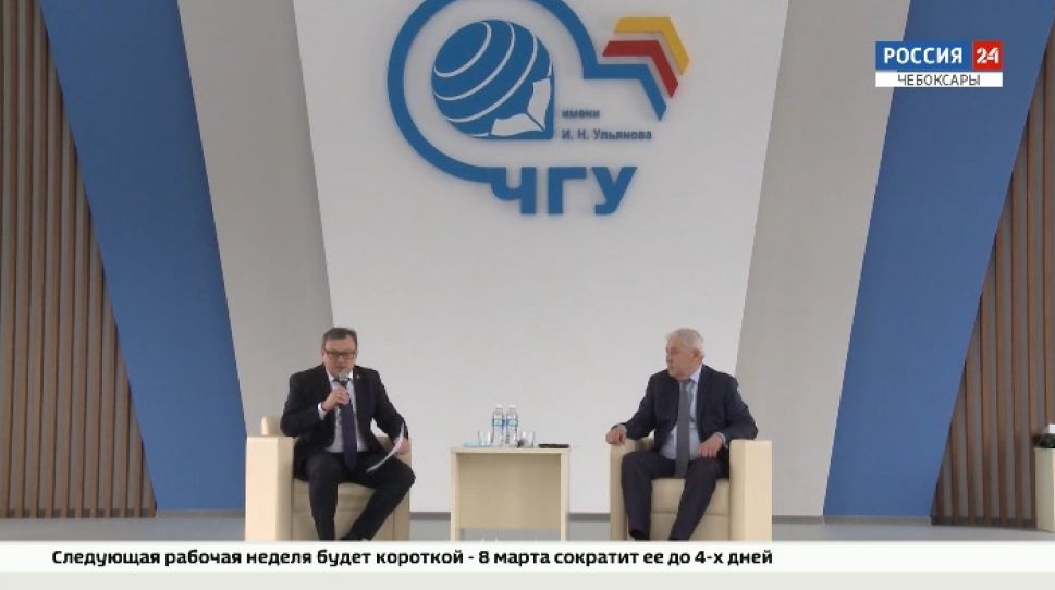 В Чебоксарах подвели итоги конкурса "Знатоки фондового рынка"