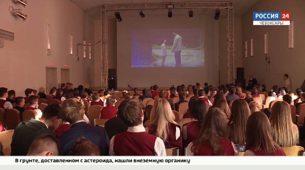 В школах Чувашии вновь прошли киноуроки