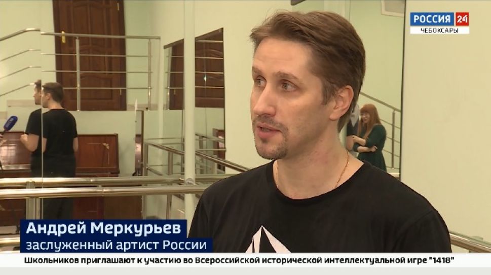Солист Большого театра ставит в Чебоксарах спектакль для Международного балетного фестиваля