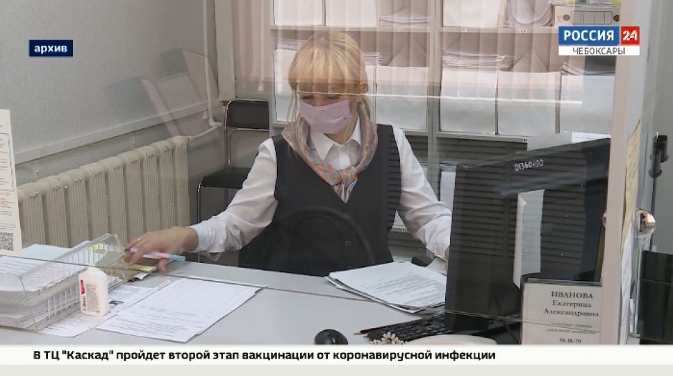 Минтруд Чувашии спрогнозировал численность занятого населения к концу 2021 года