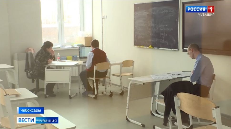 В Чебоксарах помогут школам с низким уровнем достижений 