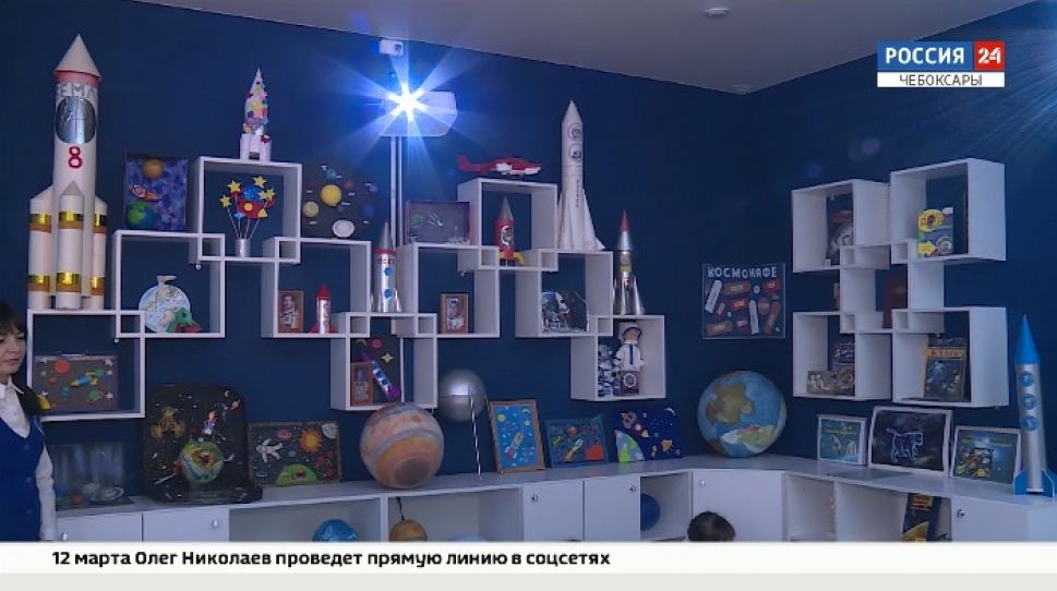 В чебоксарском детском саду №7 открылся цифровой стационарный планетарий 