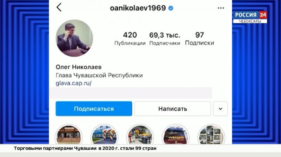 12 марта Олег Николаев проведет прямую линию в социальных сетях