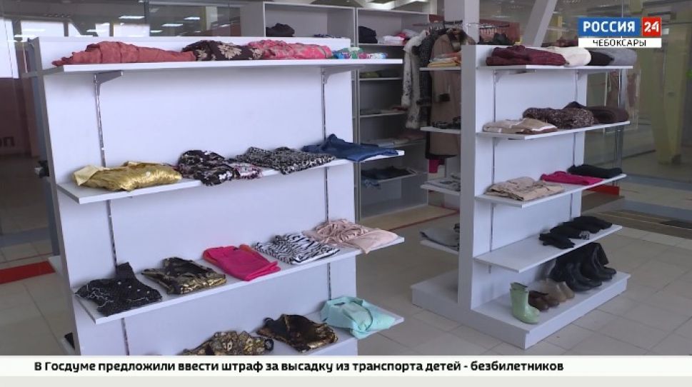 Благотворительные вещевые центры появились в столице Чувашии