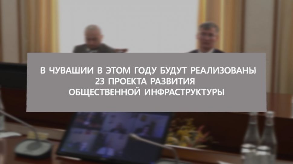 Итоги недели. Чувашия. 8-14 марта