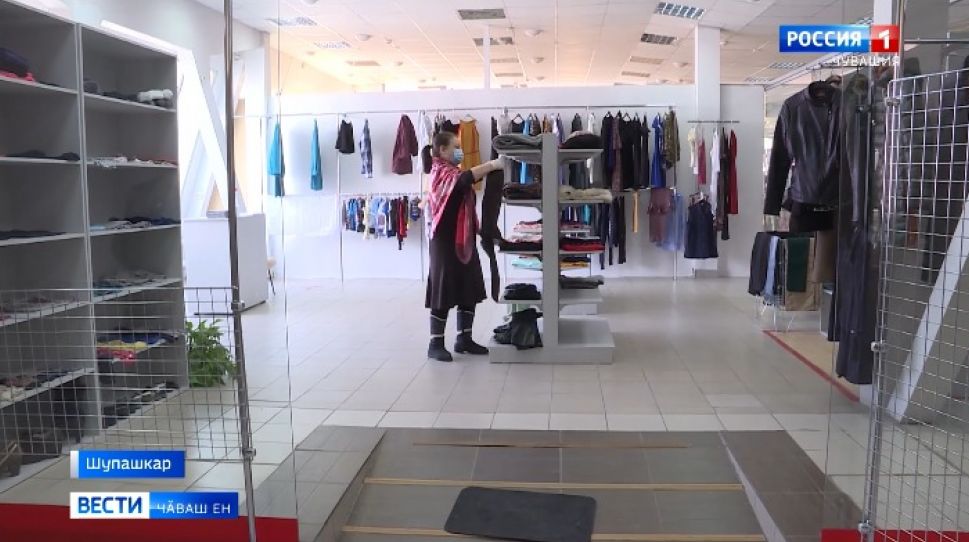 Шупашкарта тӳлевсӗр япала центрӗсем уҫӑлнӑ