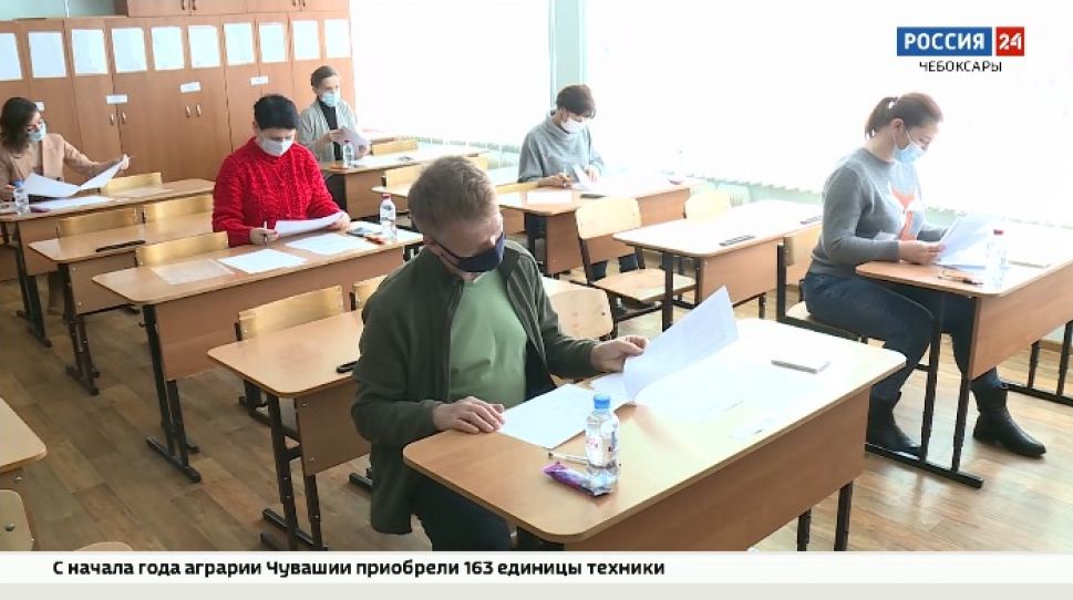 В Чувашии родители школьников написали пробный ЕГЭ