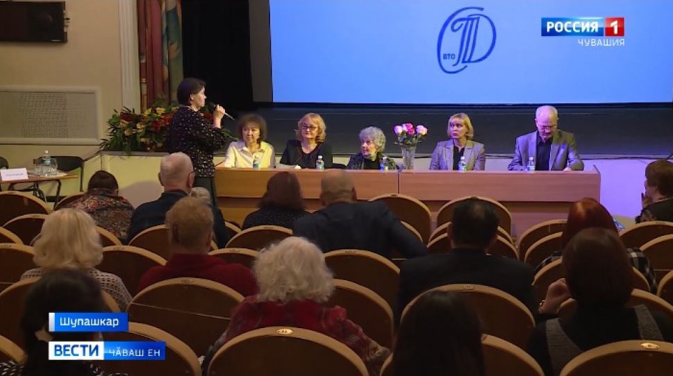 Республикӑри театр ӗҫченӗсен Союзӗ пӗтӗмлетӳпе суйлав конференцине пухӑнчӗ