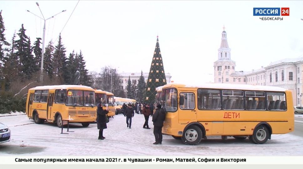 В Чебоксарах появится больше школьных автобусов