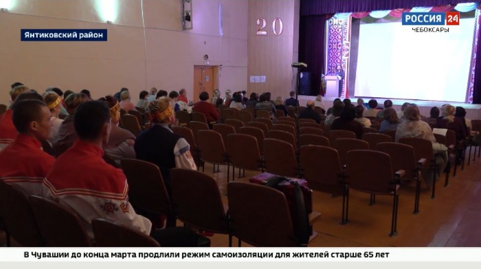 На обновление Дома культуры в Янтиковском районе направят 22 млн рублей