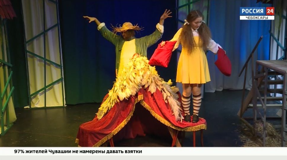 В Чебоксарах проходит спектакль «Папа-Птиц»