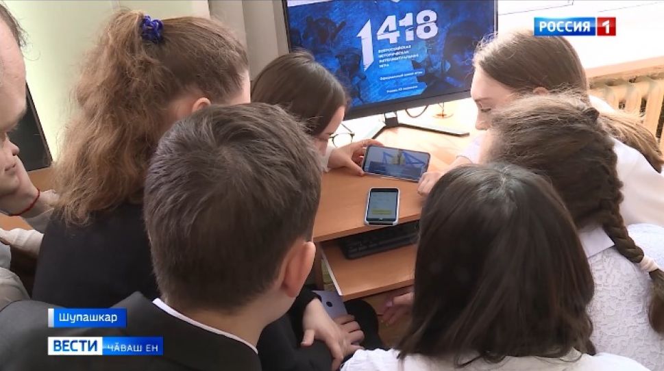 Тӑван ҫӗршывӑн аслӑ вӑрҫи пирки ытларах пӗлме пулӑшать