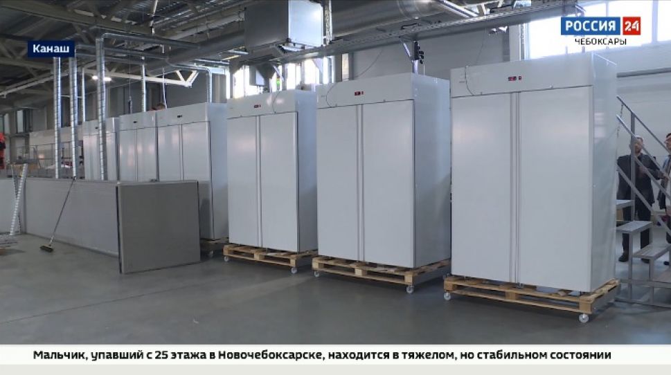 Компания из Чувашии начнет производить холодильники для хранения вакцины от SARS-CoV-2
