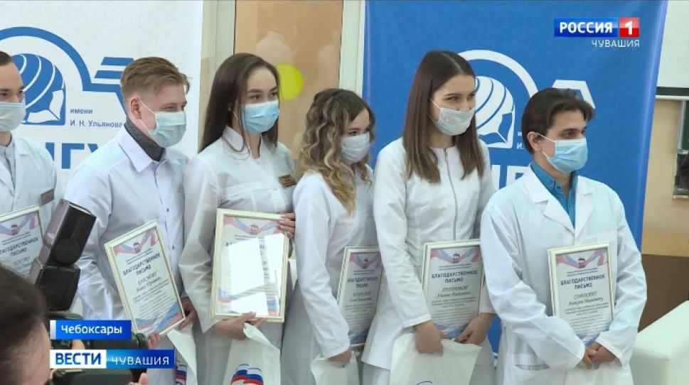 В Чувашии наградили студентов-медиков за борьбу с ковидом