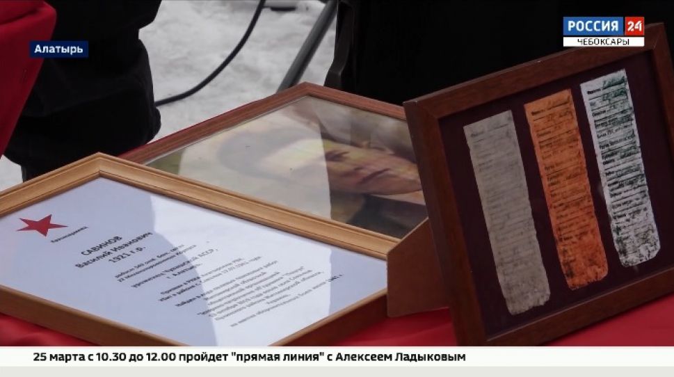 В Алатыре захоронили останки солдата, погибшего в годы Великой Отечественной войны