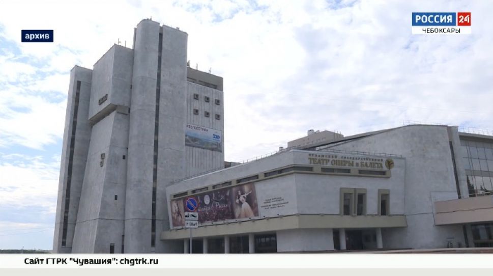 В Чебоксарах подведут итоги главного театрального конкурса республики "Узорчатый занавес" 