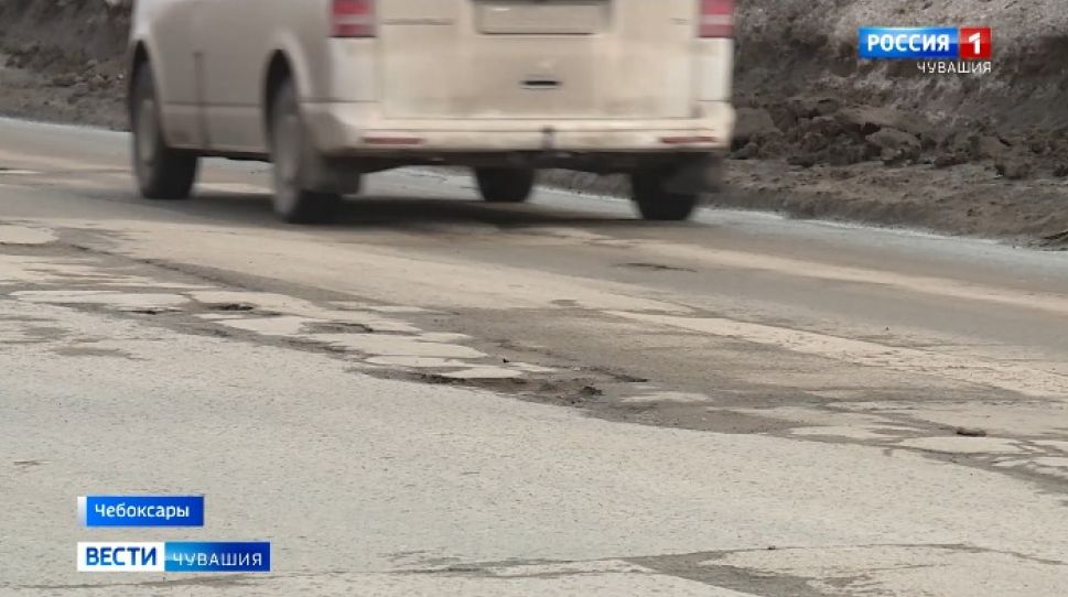 На ремонт дорог в Чебоксарах выделено 623 млн рублей