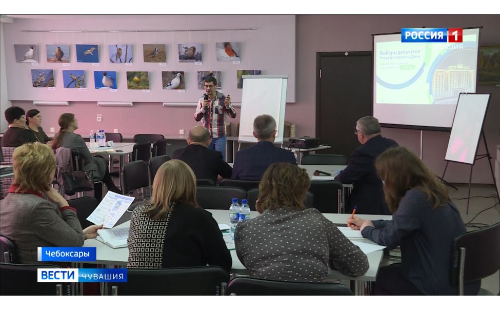 В Чебоксарах провели семинар для руководителей Штабов общественного наблюдения