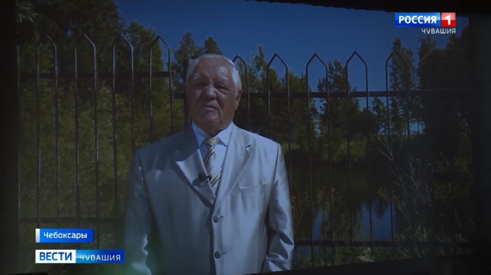 В Чувашии показали фильм, посвященный академику Льву Куракову