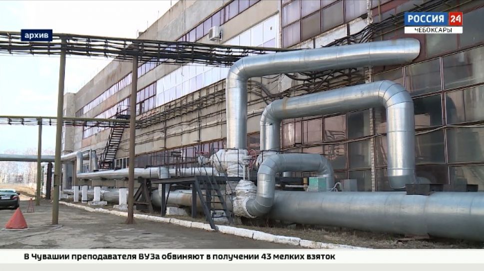 В Чувашии планируют провести модернизацию теплосетей