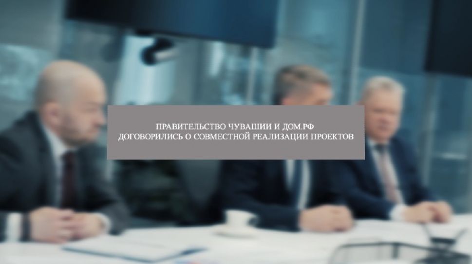 Итоги недели. Чувашия. 22-28 марта