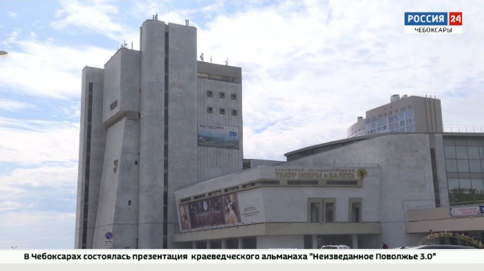 Молодые архитекторы Чувашии предложат концепцию реконструкции Театра оперы и балета