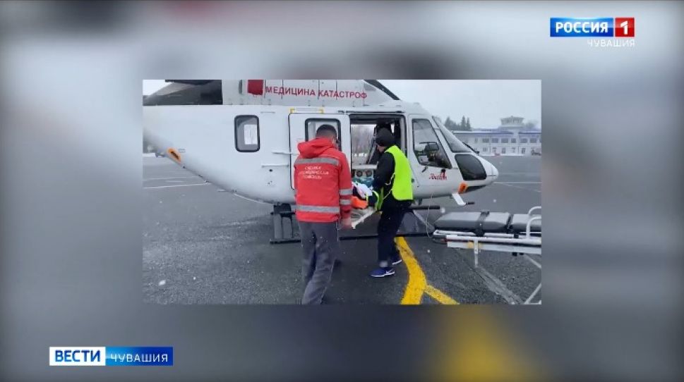 В Чебоксары санавиацией доставили пациента с серьезной травмой головы
