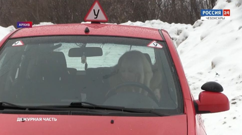 В Чувашии вступают новые правила сдачи экзамена на получение ВУ