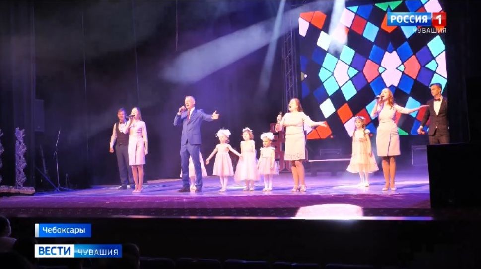 В Чебоксарах выбрали победителя муниципального этапа конкурса "Успешная семья Приволжья"