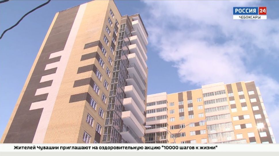 В Новоюжном районе Чебоксар сдали "Дом для учителя"